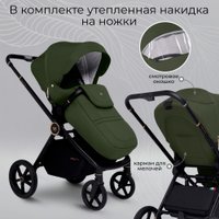 Универсальная коляска Sweet Baby Stella Plus 2в1 (зеленый)