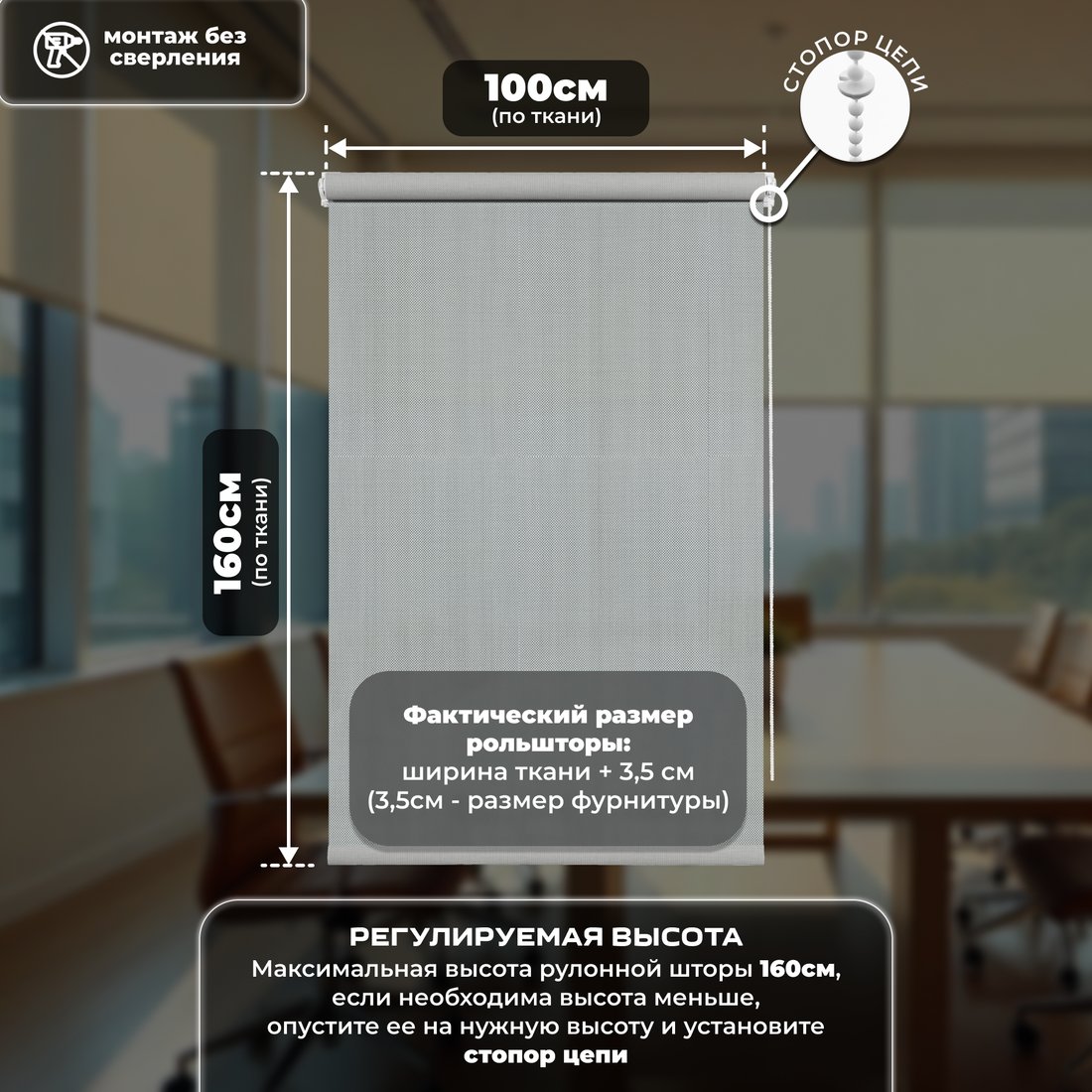 

Рулонные шторы Sundays Home Санскрин SS 1300-03 100х160 (серый)