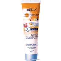 Крем солнцезащитный Belita Крем солнцезащитный для детей SPF 30 с маслом облепихи 100 мл