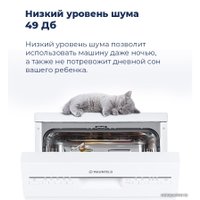 Отдельностоящая посудомоечная машина MAUNFELD MWF08S
