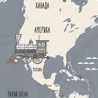 Фотообои Citydecor Карта мира на русском 9 300x260