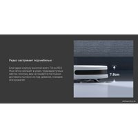 Робот-пылесос Ezviz RC3 Plus