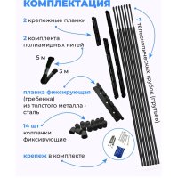 Сушилка для белья Comfort Alumin Потолочная 7 прутьев Black Style Telescop 100-180 см (алюминий)