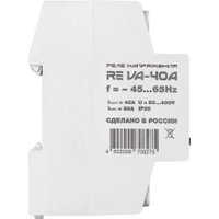 Реле напряжения RostokElektro VА-40А RE