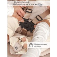 Шезлонг Amarobaby Teddy Swing AB24-22TED/03 (бежевый)