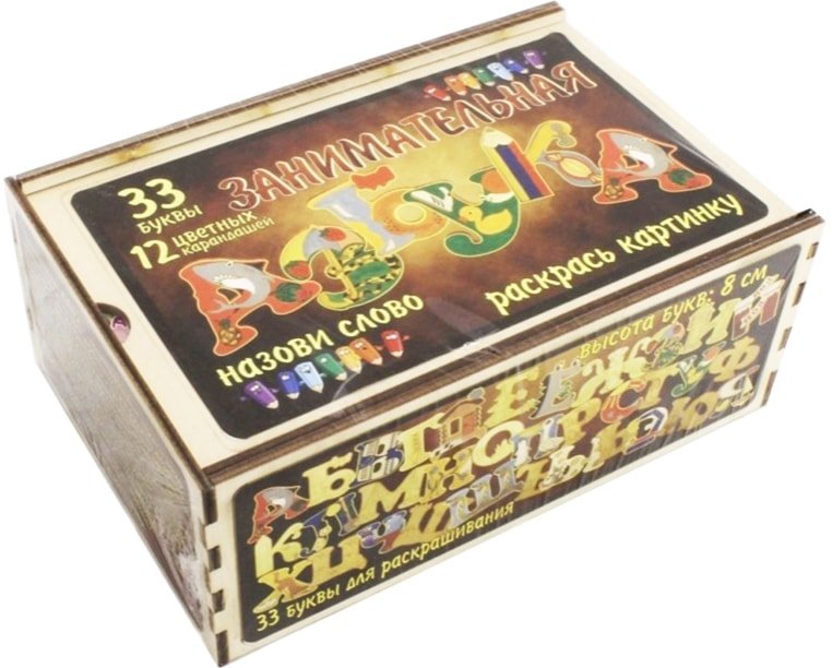 

Алфавит Нескучные игры Азбука 7841