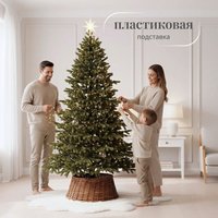 Ель Ёлушка Литая Люблинская ЕЛБЛ 14 (1.4м)