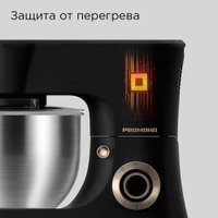 Кухонная машина Redmond (Редмонд) FM613 (черный)