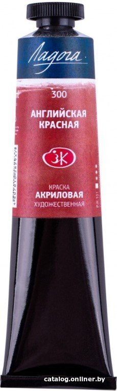 Акриловая краска Ладога 2204300 (английская красная, 46 мл)