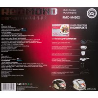 Мультиварка Redmond (Редмонд) RMC-M4502