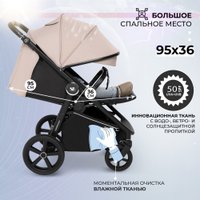 Коляска прогулочная «книга» Sweet Baby Contente Plus (бежевый)