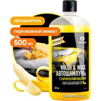  Grass Автошампунь с карнаубским воском Wash & Wax 500мл 110409