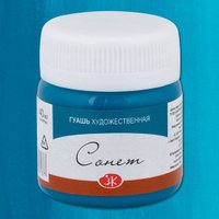 Гуашь Невская палитра Сонет 3620514 (40 мл, 514 сине-зеленая)