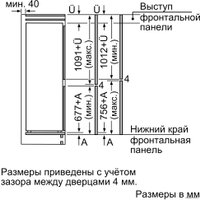 Холодильник Bosch KIV86VS31R