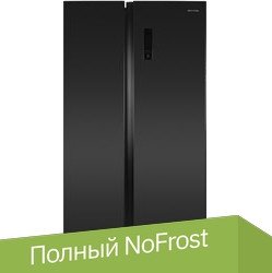

Холодильник side by side MAUNFELD MFF177NFSB