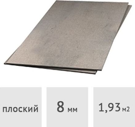 Шифер Кричевцементношифер Хризотилцементный плоский серый (8 мм) 175x110 см