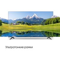 Телевизор Topdevice 75" Ultra Neo CS06