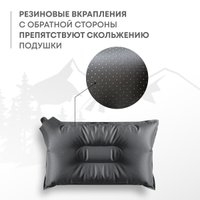 Подушка туристическая RSP Outdoors Sweet (серый)
