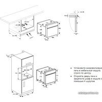 Микроволновая печь TEKA MWR 32 BIA AB