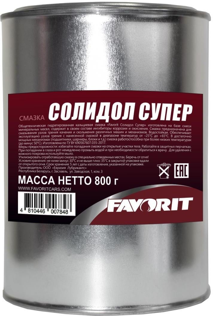 

Favorit Солидол Супер 0.8 кг