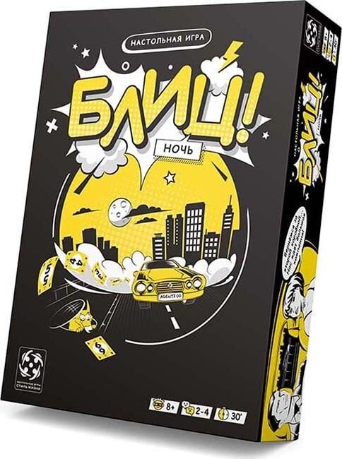 

Карточная игра Стиль Жизни Блиц! Ночь