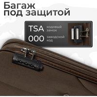 Чемодан-спиннер Monza 8038# (L, коричневый)