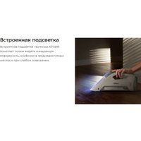 Пылесос Kitfort KT-5195