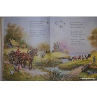 Книга издательства Эксмо. Стихи детям (Суриков И.)