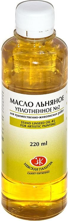 

Масло художественное Невская палитра масло льняное уплотненное №2 220 мл 2332925
