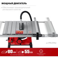 Распиловочный (циркулярный) станок Зубр СРЦ-254су