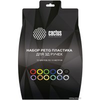 Набор пластика CACTUS CS-3D-PETG-12x10M 1.75 мм (12 цветов по 10 м)