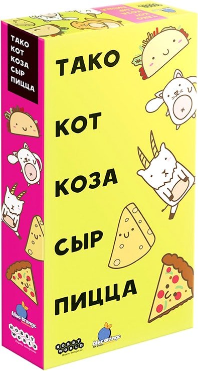 

Настольная игра Мир Хобби Тако, кот, коза, сыр, пицца