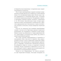  Гаятри. Путь художника 9785990808157 (Джулия Кэмерон)