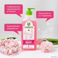  Synergetic Мыло жидкое для мытья рук и тела Аромамагия 500 мл