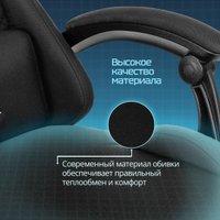 Игровое (геймерское) кресло Knight Evolution (черный)