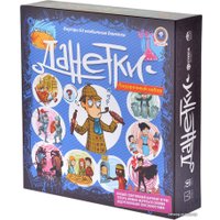 Настольная игра Магеллан Данетки подарочный набор. Издание 2020