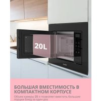 Микроволновая печь Comfee CBM300GB