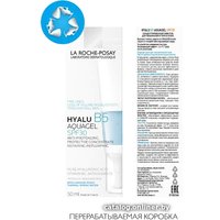  La Roche-Posay Гель для лица Hyalu B5 Концентрированный для увлажнения и тонуса кожи SPF30 (50 мл)