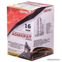 Бутылочный домкрат Skyway S01804029 16т