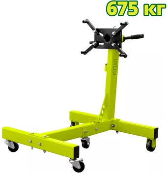 Dyllu DTEU1A50 675кг