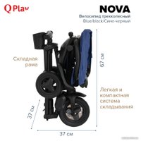 Детский велосипед Qplay Nova S700 (черный/синий)