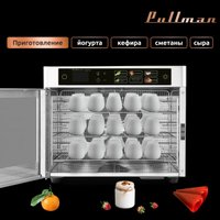 Сушилка для овощей и фруктов Pullman PL-100