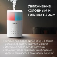 Увлажнитель воздуха RED Solution RHF-3340