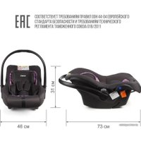 Детское автокресло Zlatek Colibri Lux (нуар)