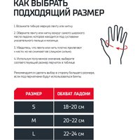 Перчатки для бокса Insane Dash IN24-IG100 (S, красный)