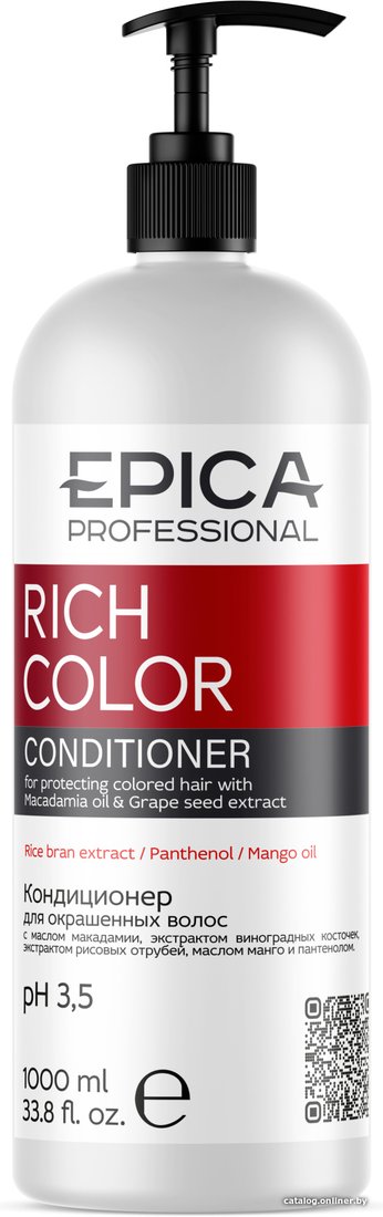 Кондиционер Epica Professional Rich Color 1 л