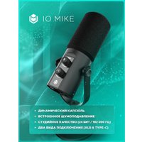 Игровой набор IO by Red Square Amethyst (мышь, клавиатура, коврик, микрофон)