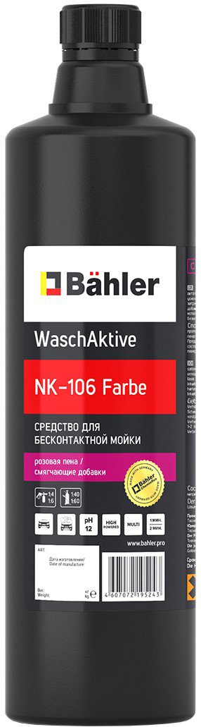 

Bahler WaschAktive PNK-106 Farbe 1л