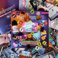 Настольная игра Cosmodrome Games Имаджинариум. Мультивселенная 52367