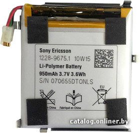 Аккумулятор для телефона Копия Sony Ericsson Xperia X10 mini
